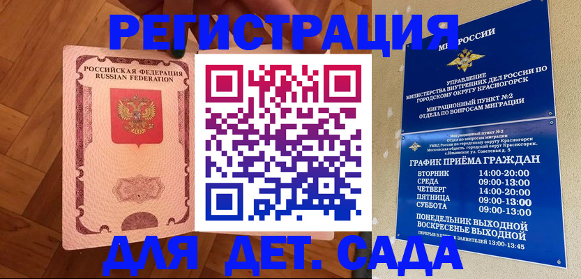 временная регистрация поиск в Верещагино