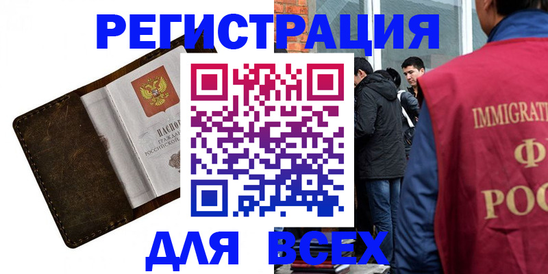 временная регистрация госуслуги в Верещагино